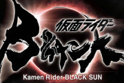 【豪華スタッフ】『仮面ライダーBLACK SUN』配信作品として本格始動！特撮監督は『ウルトラマンZ』の田口清隆氏、『シン・ゴジラ』の樋口真嗣氏も参加！