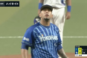 DeNAロメロがバンテリンドーム通算６試合目登板で初黒星　６回１失点に三浦監督は及第点