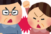 母親と殴りあったけど質問ある？