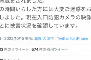 【悲報】銭湯にきた男「はえ～サウナ室の温度っていじれるんやなぁ」