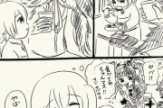 【FGO】ヤバいキノコを食べてる幼児ぐだ子！！　メッフィー「ヤバいキノコ！？」