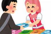 【速報】コミックマーケット98、中止ｗｗｗｗｗｗｗｗｗｗｗｗｗｗ