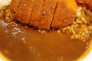 CoCo壱店員「ご注文は？」ワイ「メンチカツカレー、2辛、ライス800」
