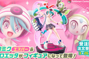 「フィギュア 初音ミク（エスパー）＆メロエッタ」がポケモンセンターで注文開始！