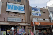 埼玉県蕨市の「パチンコWINS」が本日3月13日の営業をもって閉店へ