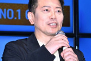 【朗報】宮迫さん、ついに地上波でMCの番組がスタートする！！！！！！！！