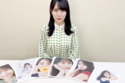 【乃木坂46】賀喜遥香が「アザーカットミニブック」「サイン入り超特大ポスター」を説明！！！
