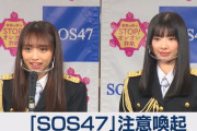 【アホスレ】AKB48はなぜ完全復活できたのか？