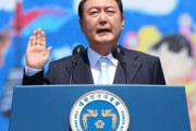 尹錫悦、韓国の大統領に就任…「国民が真の主人である国に再建」＝韓国の反応