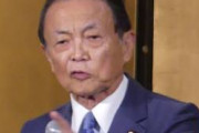 【正論】麻生太郎「インフレ下で税金を下げて消費が増えた例はない」