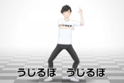 【パズドラ】ニノ「うじるぽ！うじるぽ！」←コレ何？新CMを分析してみた