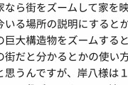 【悲報】サムライ8さん、同人屋にボロクソ言われてしまう