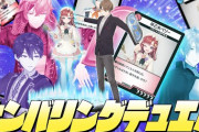 【にじさんじ】本日22時からの「ろふまお塾」、大きい数字を聞き出せ！にじさんじナンバリングデュエル