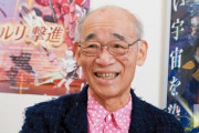 富野由悠季監督、80歳になっても創作活動へ意欲「今後のこともありますので、うそでも応援していただけるとうれしく思います。」