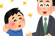 弟が学費をネコババしたり借金作ったりで３回も勘当してるのに結局毎回許す父にうんざりする