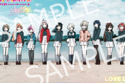 【アニメ】ニジガクOVA、５週目特典は４週目特典の延長【ラブライブ！虹ヶ咲】