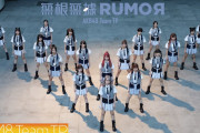【朗報】AKB48TeamTPの根もルーMVがマジクソカッケー件