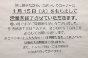【遊戯王】リンクショックフェスで当時の雰囲気を感じたい