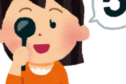 視力ってなんとか自然回復せんの？？？？？？？？