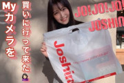 白間美瑠さんデジカメをJoshinに買いに行く