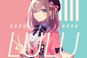 Vtuber 好き嫌い好感度上位女ライバー1位るる 2位りつきん 3位詩子 4位サンゴ 5位白雪、アンチの割合少ないのはこのあたりのライバーだろうな