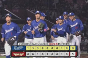 【楽天対中日2回戦】中日が８－５で楽天に勝利し今季初５連勝！交流戦首位浮上&勝率５割目前！岡林２号３ラン＆石伊５安打！涌井３勝目！松山２４S！楽天は４連敗