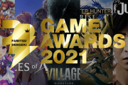 『ファミ通・電撃ゲームアワード 2021』16部門のノミネート作品が発表！3月12日には最優秀賞の発表・授賞式も開催