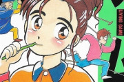 【悲報】漫画家の星里もちる先生「1981年の舞台設定って訳分からん。カップラーメン、ティッシュとかあったっけ？」