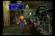 FF7クリアワイ、感動する