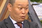 千原せいじ消滅か・・ ２度の不倫疑惑でテレビ局「出禁」状態 「金輪際使うな」 全番組に通達