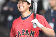 侍ジャパン、スタメン発表！大谷3番・村上4番・セカンドは牧！
