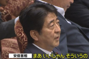 【裏金】安倍派、長年にわたりパー券キックバックが常態化してたのがバレる 　特捜部が立件視野