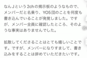 【Youtube】第二のスピンラブ、登場する