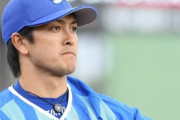 元横浜・DeNA下園辰哉さんについて知ってること
