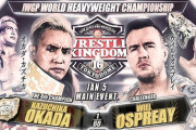 IWGP 世界ヘビー級選手権試合 オカダ・カズチカvsウィル・オスプレイ 新日本プロレス 1.5『WRESTLE KINGDOM 16 in 東京ドーム』
