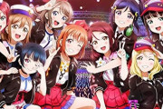 正直今の時代ライブBDって買う必要あるん？【ラブライブ】
