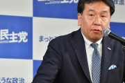 【悲報】立憲民主党・枝野幸男さん認知症の疑い、民主党政権が消費税増税を国際公約にしたことを全て忘れてしまい炎上ｗｗｗｗｗｗｗｗｗｗｗｗ
