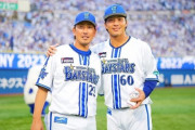 DeNA知野直人が自身のInstagramで引退する藤田選手への感謝を綴る　背番号「23」の後継者宣言も！