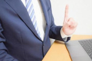 【解説】「倒産ざまあ」と罵倒されるコンサル業、なぜ嫌われるのか？高給取りの真相は？