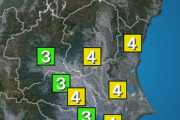 【緊急速報】地震　東京爆揺れ　茨城県で震度4