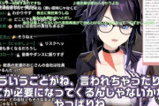 元ホロVTuber「好きなことやろうぜ！って感じで始まった企業も社員が増えると食わせなきゃいけなくなるから大変なんだよ」