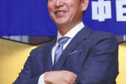中日ドラゴンズ立浪和義監督世代のプロ野球選手でチーム組んだ