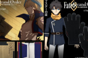 『FGO バビロニア』ギルガメッシュの石版ブックカバーなどオシャレグッズ多数登場！まるで政務を行えるような気分に！