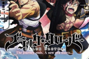 TVアニメ「ブラクロ」今期いっぱいで3年半の歴史に幕　最終回にて重大発表＆アスタ役・梶原岳人さんからのコメントも到着