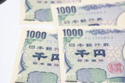 一週間を4000円で生き延びる方法（すべ）