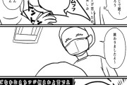 【画像】漫画家「全身麻酔の体験談を書きました」←ガチでこんな感じなの？
