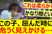この子、屈んだ時に危うく見えかける…【乃木坂46・吉田綾乃クリスティー・乃木坂配信中・乃木坂工事中】