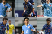 サッカーU-24日本代表スタメン速報　久保建英、吉田麻也、遠藤航ら起用 ※準決勝スペイン戦❓❓