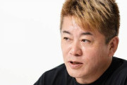 堀江貴文、『マイホーム購入は狂気の沙汰』と持ち家派を一刀両断！借金地獄より魅力的なノマドのススメ
