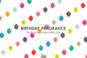 1年366日のバースデーフレグランスが登場！推しの誕生日や記念日はどんな香り？